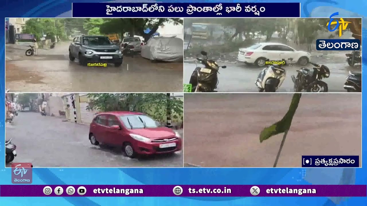 Weather Update | Heavy Rain Batters Several Parts of Hyderabad