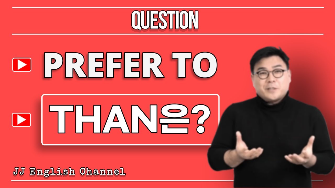 Prefer는 왜 TO를 쓸까? | QnA #1