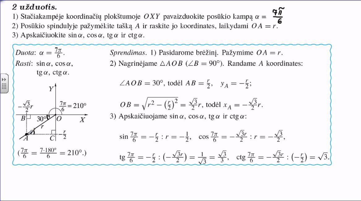 Posūkio kampo sinusas, kosinusas, tangentas ir kotangentas