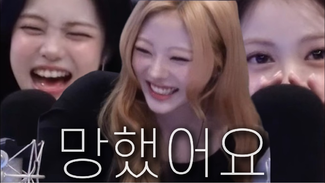 하투하 폼 미쳤다
