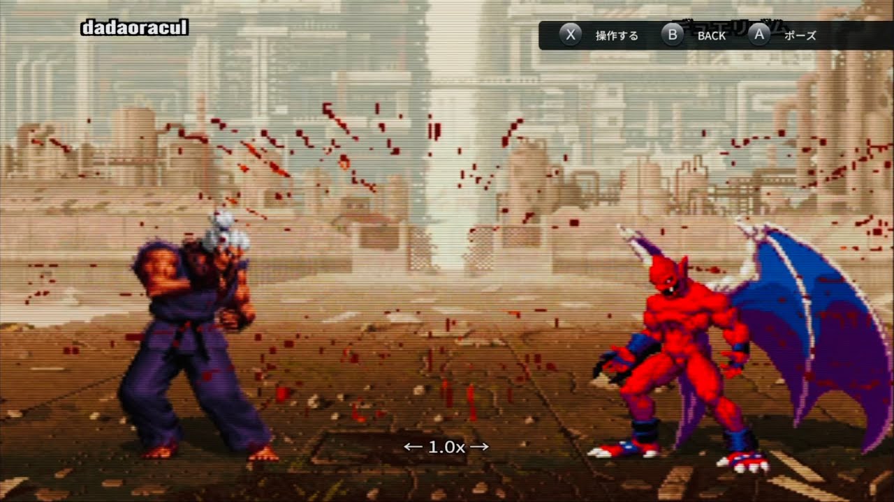 [SNK VS CAPCOM SVC CHAOS] オンライン対戦　真豪鬼VSレッドアリーマー　他
