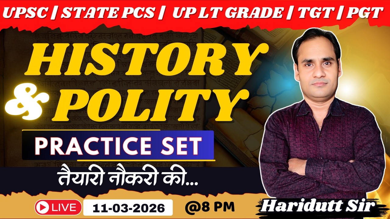 UPSC | STATE PCS | UP LT GRADE | TGT/PGT | History & Polity  | Practice Set Questions | Haridutt Sir