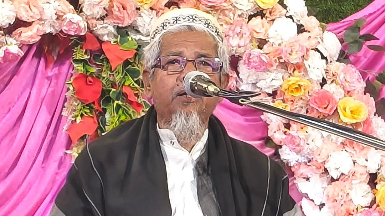 🔴Live মাওলানা আবুল কালাম সাহেব হুগলী থেকে সরাসরি লাইভ জলসা