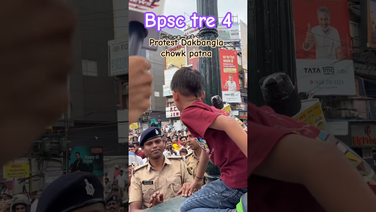 BPSC TRE 4.0 Notification BPSC TRE 4.0 Vacancy #bpsctre4 #bpsc #patna #playgsmost