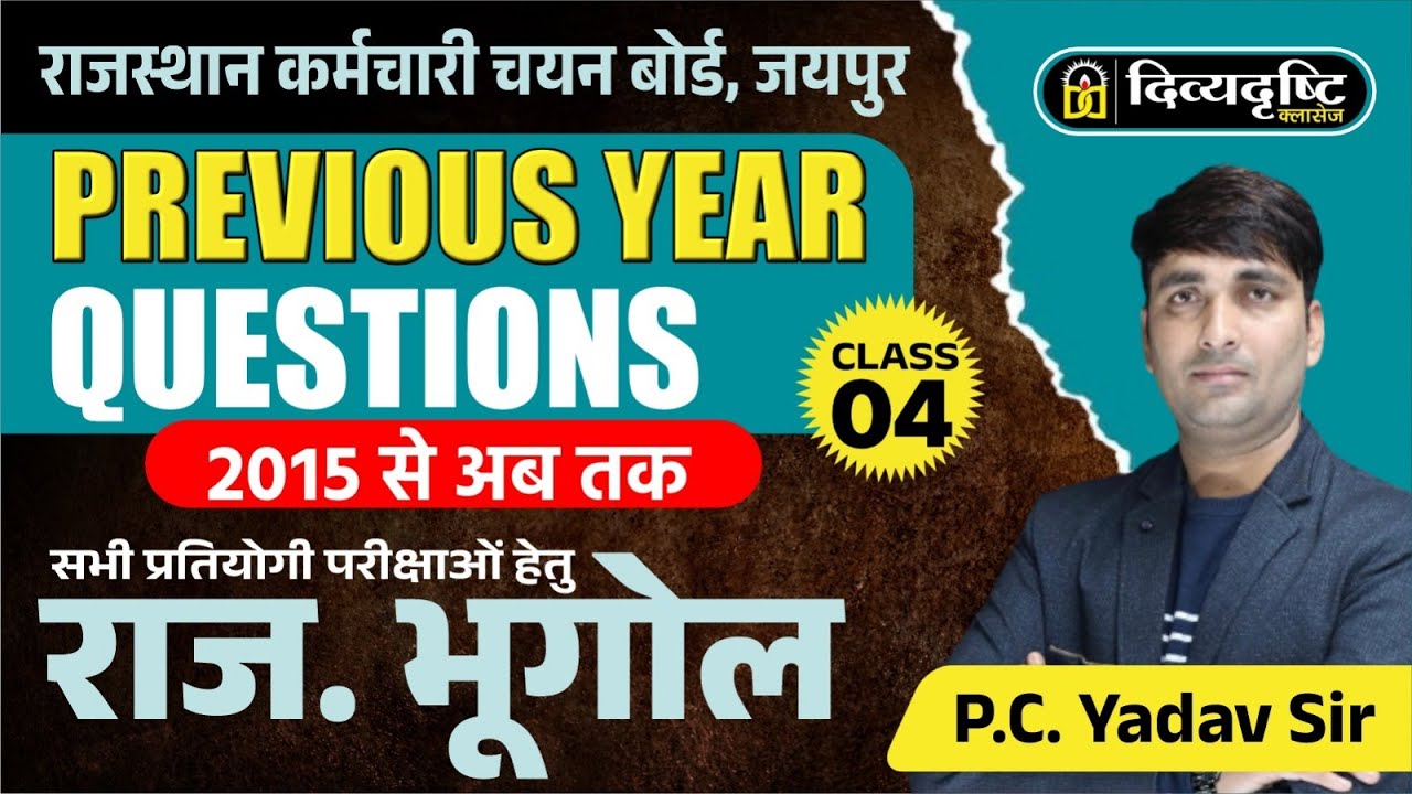 Rajasthan Geography | LDC Previous Questions | Previous Year Questions Solution #4 | P.C. Yadav Sir
