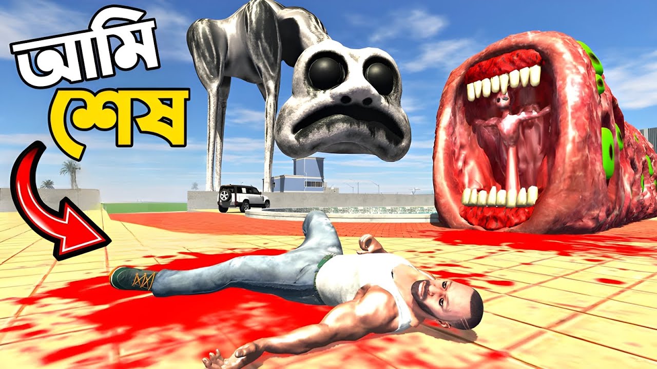 এত বড় Monster 😱 আমি শেষ😥 || Indian Bike Driving 3D || Horror Video