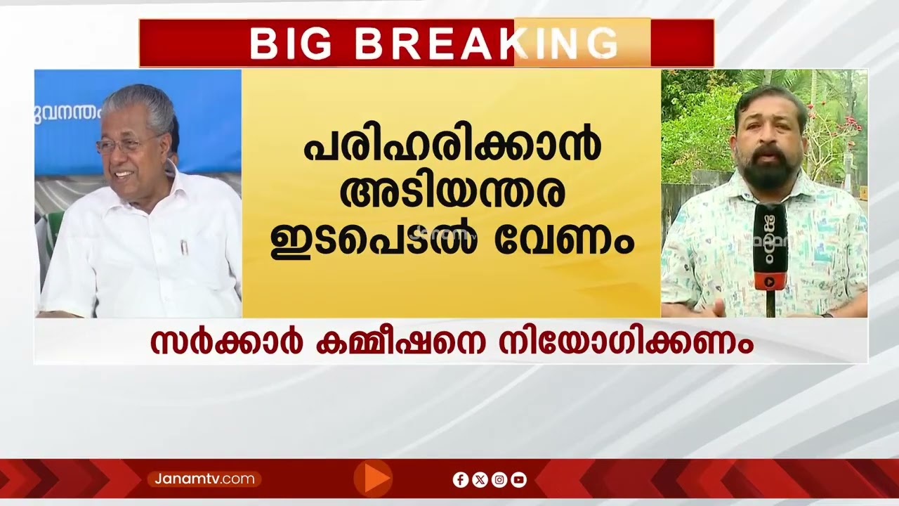 ഹൈന്ദവ പിന്നോക്ക വിഭാഗങ്ങളിലെ പ്രശ്നങ്ങൾ പരിഹരിക്കാന്‍ സര്‍ക്കാര്‍ കമ്മീഷനെ നിയോഗിക്കണം