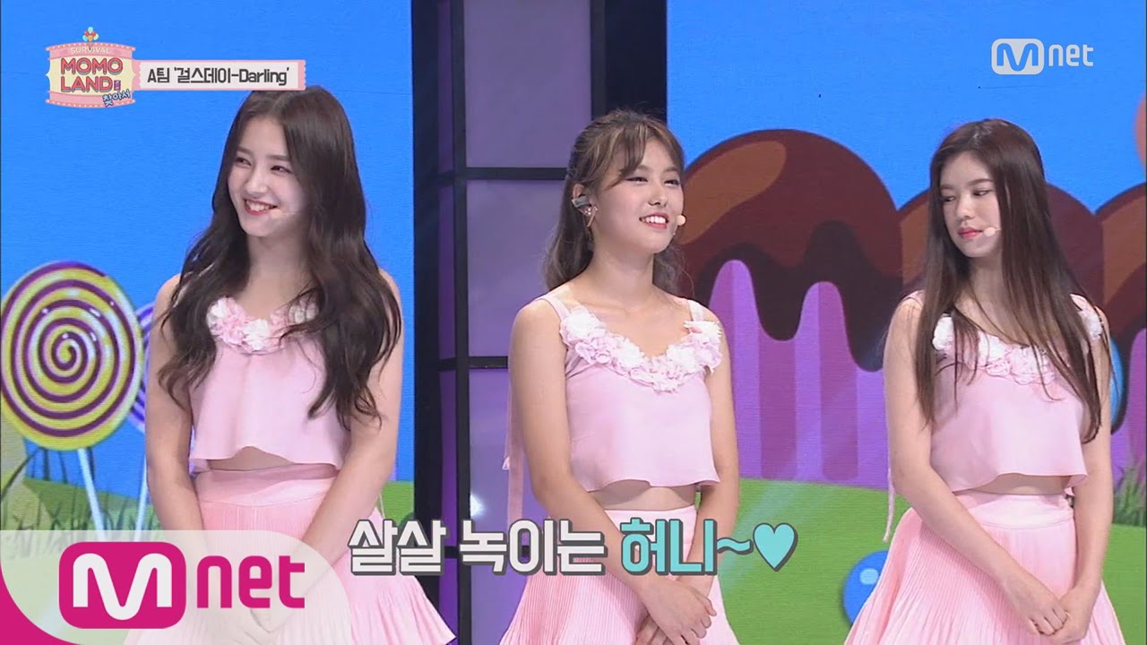 [Finding MOMO LAND] MC Kim Il Jung having a sudden crush by Nancy’s Honey 20160812 EP.04