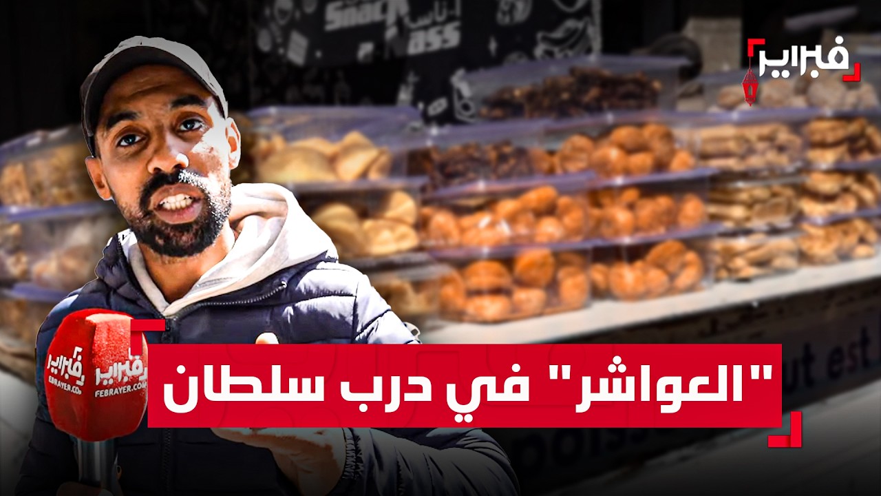 أجواء 