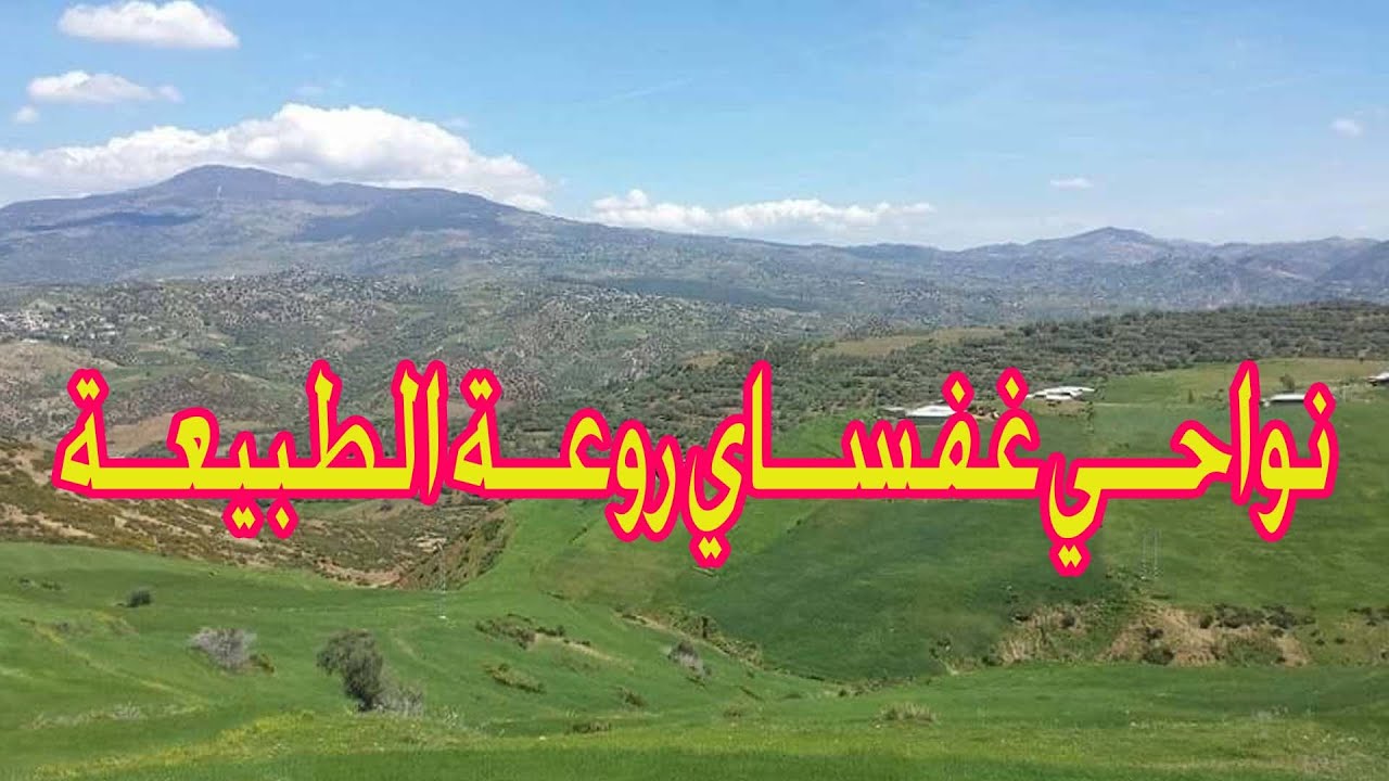 ghafsai jbala tawnat