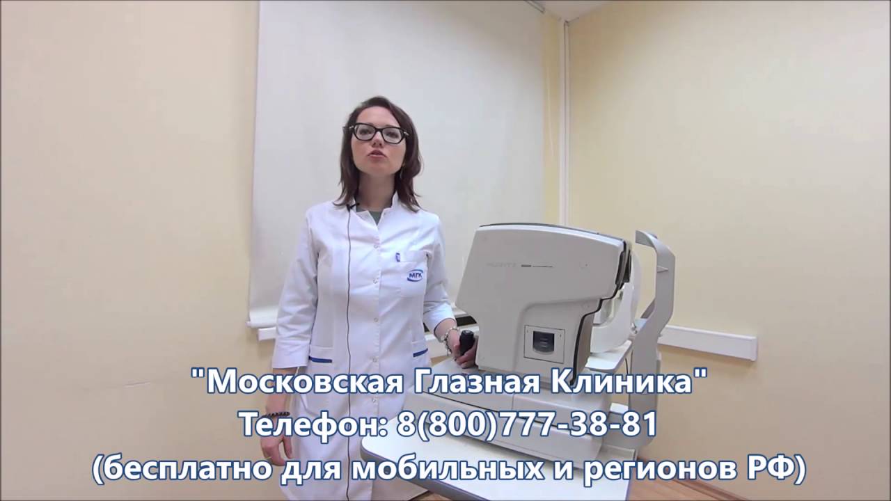 Авторефрактометрия - методика проведения и расшифровка результатов