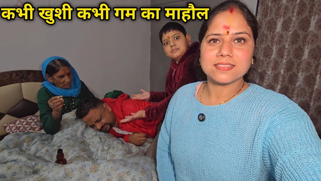 महाशिवरात्रि के दिन अचानक जाना पड़ा हॉस्पिटल 😢|| Lifestyle Vlog || Priyanka Yogi Tiwari ||