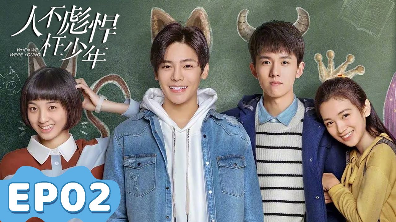 ENG SUB | When We Were Young | EP02 | Starring: Hou Minghao, Wan Peng | WeTV
