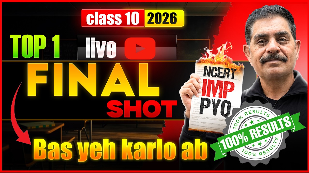 Class 10 Maths 🔥 examguru paper solving final   | Class 10th Boards 2026 | MUST WATCH 💯