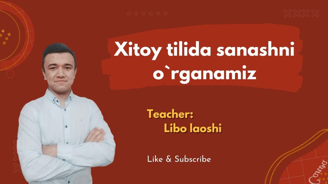 Xitoy tilida Yangi darslik , sanoq sonlar. 2️⃣0️⃣2️⃣2️⃣
