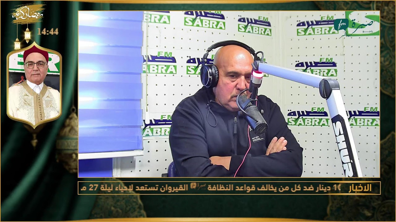 برامج اذاعة صبرة اف ام