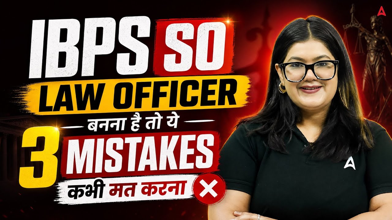IBPS SO Law Officer Preparation | Don't Make These 3 Mistakes! ❌