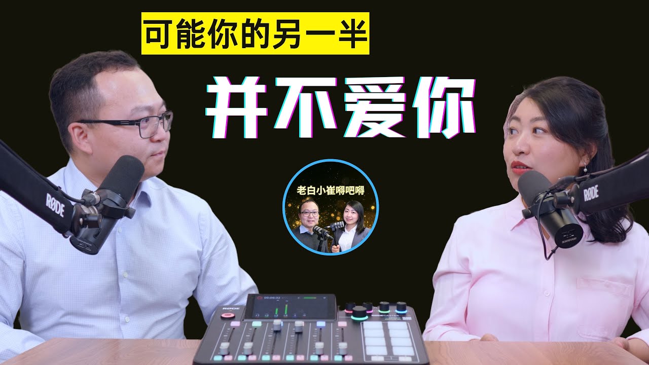 另一半爱你吗？为啥天天做饭也没人感激？ 为啥对方从不给你礼物？为啥挣钱养家对方还抱怨？到底哪里出了问题？