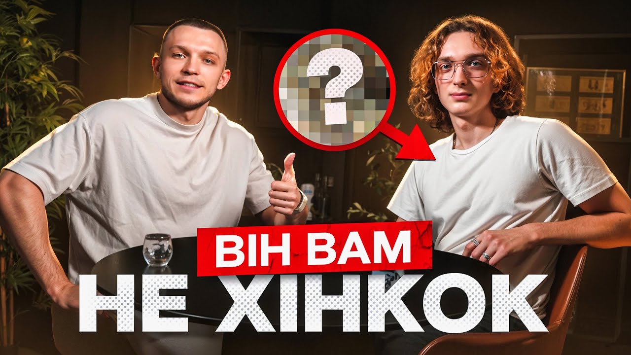 HINKOK: КРИПТО ВИНОСИ НА СОТНІ $, ЯК ЦЕ ЖИТИ В ГЕЙРОПІ