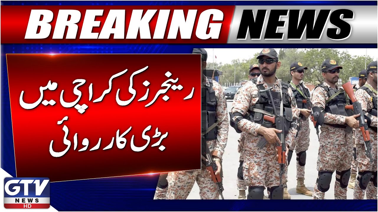 Karachi Rangers Crackdown | 6 Arrested for Selling Gutka & Mawa | Breaking News