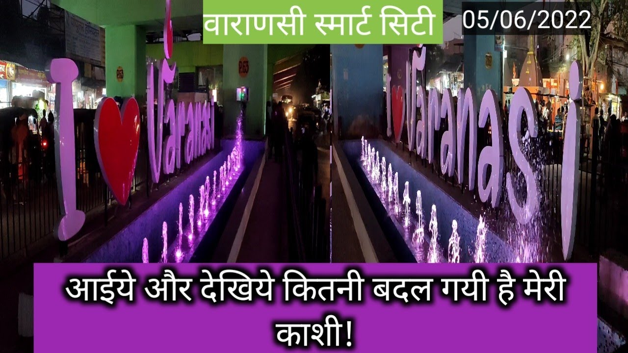 varanasi smart flyover | chaukaghat lahartara pul | varanasi smart city | urban haat | vgr vlogs