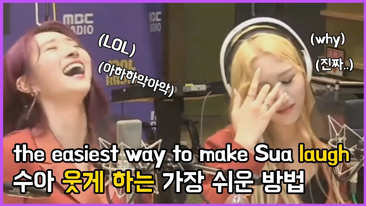 the easiest way to make sua laugh | 수아 웃게 하는 가장 쉬운 방법 🐥
