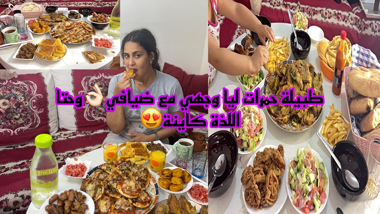 أحسن فطور بوجود العائلة 👨‍👩‍👧‍👧داز كلو ضحك 😍 شهيوات داكشي لي تبغي الخاطر 😋