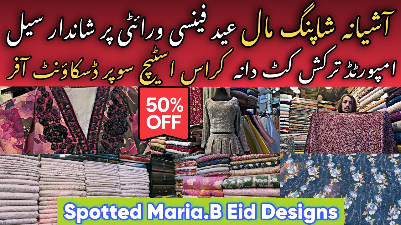 Aashiana Shopping Mall Karachi | Eid Collection 2025 Sale | Party Wear Dresses For Women Wholesale