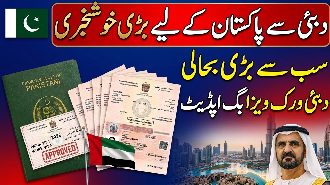 Dubai Visa Reject Big Breaking News 11 April 2026 | Dubai Travel Latest Updates  | UAE Travel Update