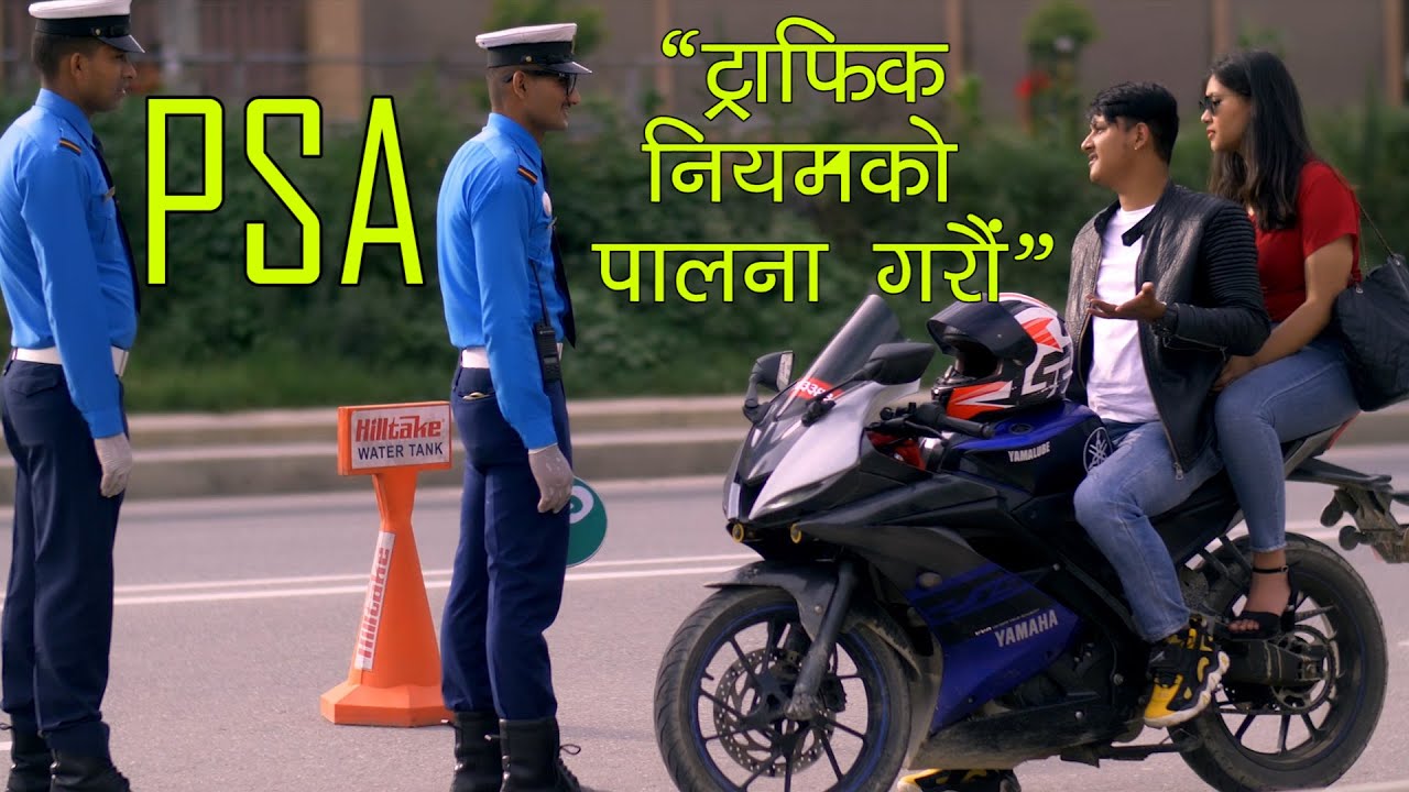 ट्राफिक नियमको पालना गरौं || (Follow Traffic Rules) Traffic PSA