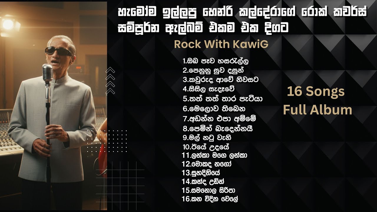 Henri Kaldera Rock Nonstop | හැමෝම හොයපු Full Album එකම | KawiG COVERS
