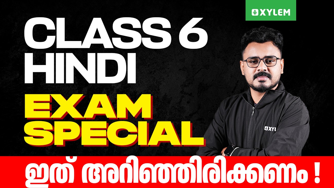 Class 6 Hindi | Annual Exam Special - Important Topics | Xylem Class 6