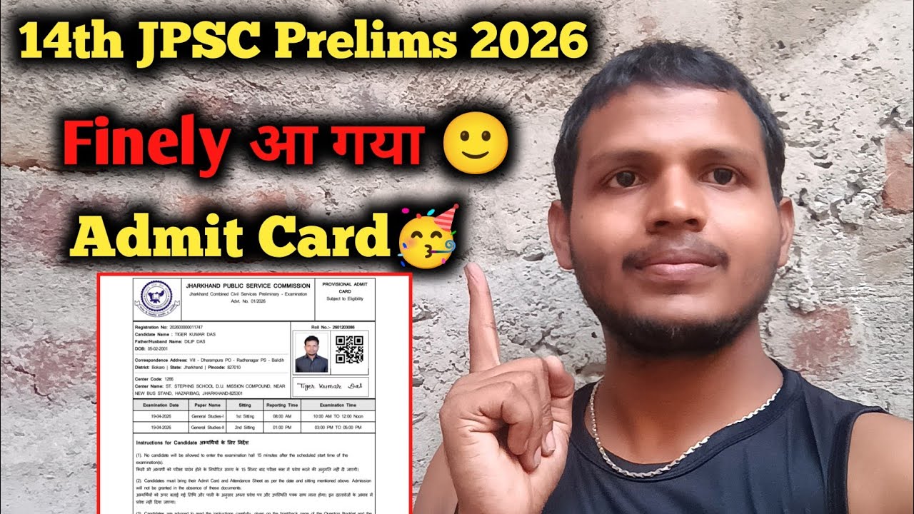 JPSC Civil Services Exam Admit Card Out 🥳 | jpsc admit card 2026 kaise download kare | JPSC Pre 2026