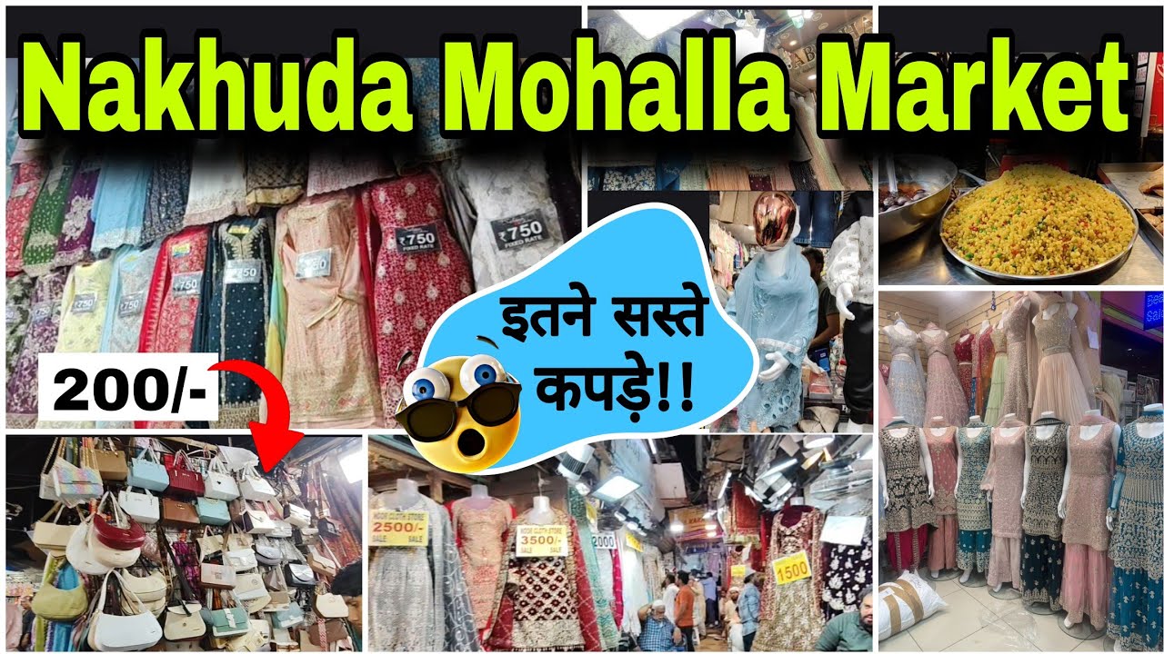 इतने सस्ते कपड़े और कही नहीं मिलेंगे | Nakhuda Muhalla Market, Mumbai Shopping Vlog | Mumbai Darshan 