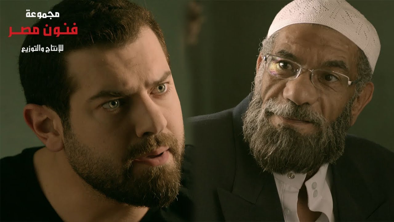 عمرو يوسف انضم للجماعات عشان ياخد بتاره من الداخلية 😲😱 وأول مواجهة بينه وبين سيد رجب