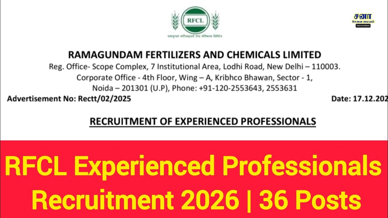 RFCL Experienced Professionals Recruitment 2026 | 36 Posts