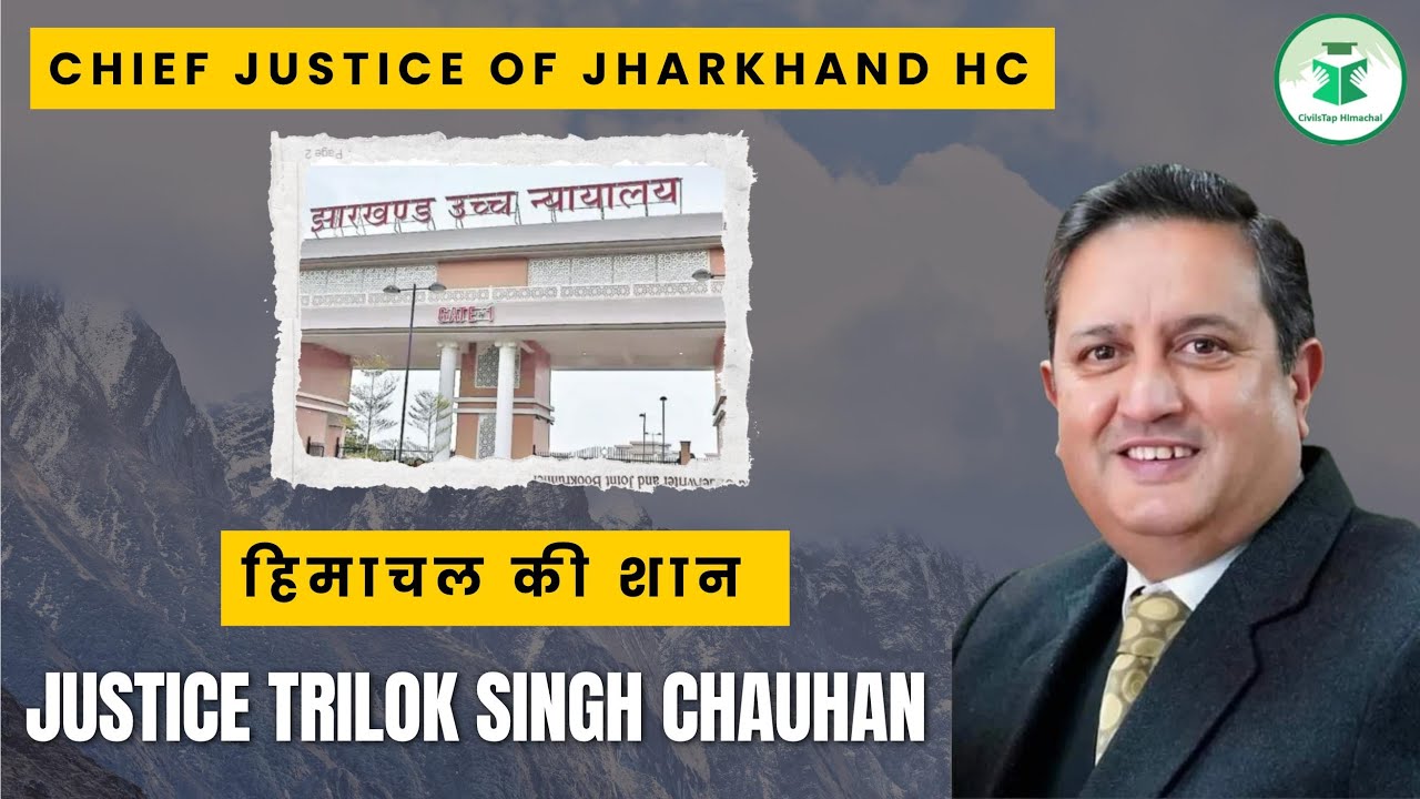 Himachal Ka Garv: Justice Tarlok Singh Chauhan | High Court System Explained | Civilstap