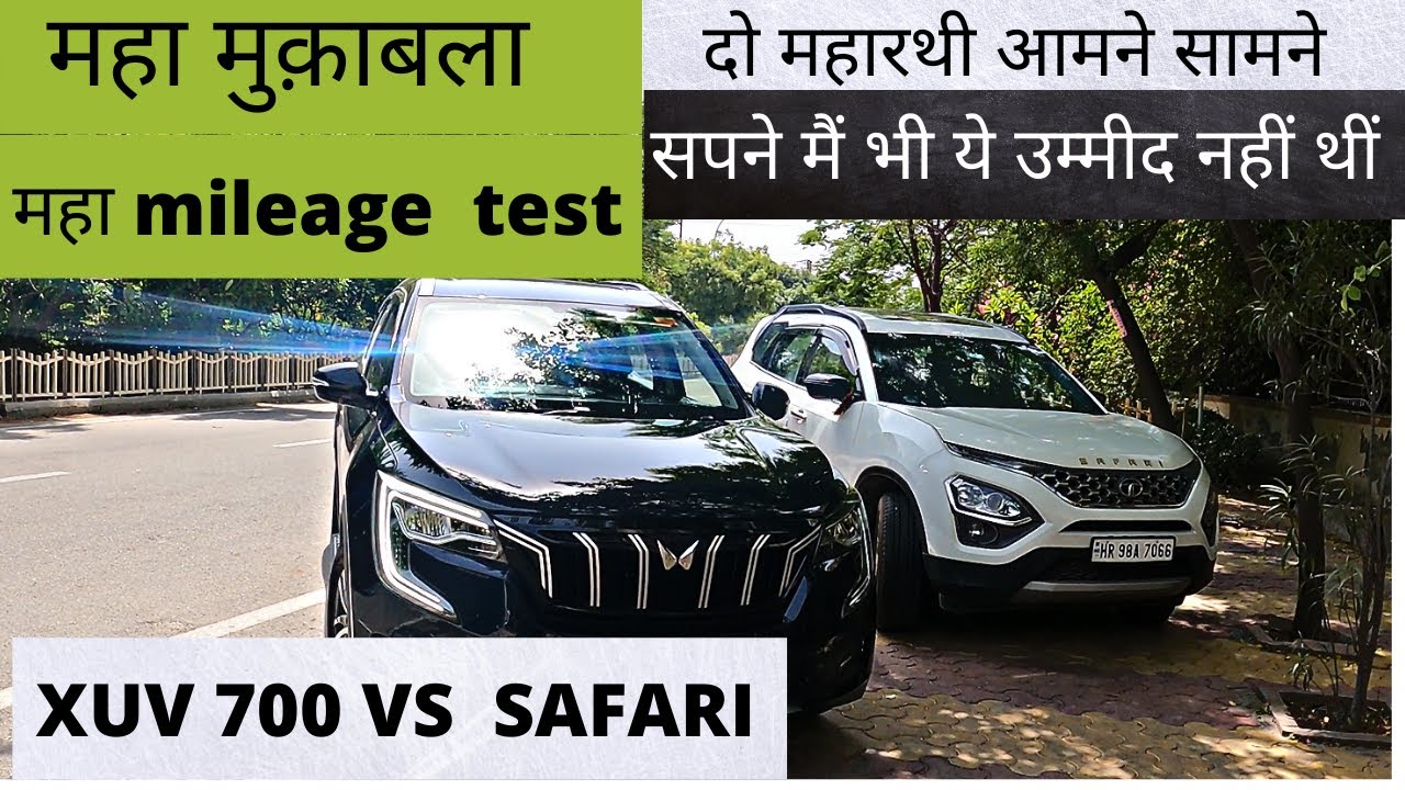 XUV 700 VS SAFARI MILEAGE TEST कौन जीता कौन हारा