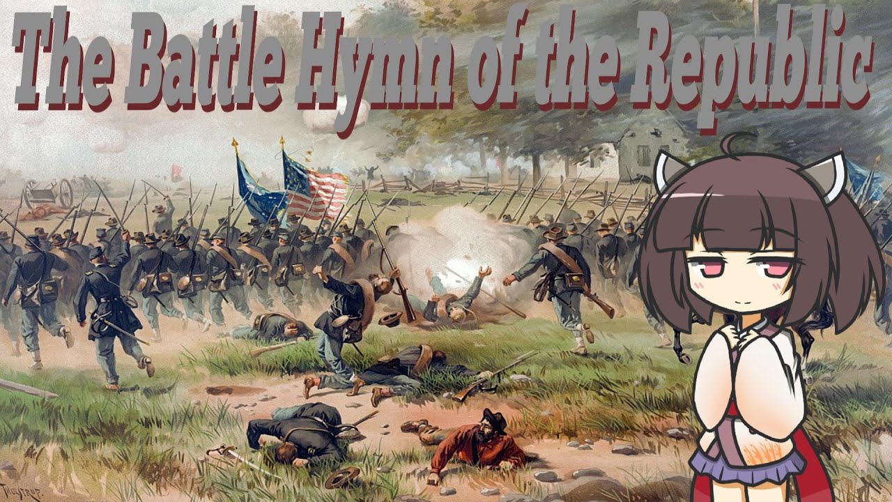 【アメリカ軍歌】リパブリック讃歌/The Battle Hymn of the Republic (日本語版)【NEUTRINO AI KIRITAN】