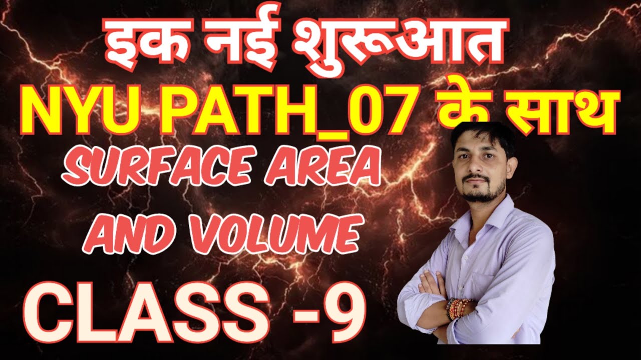 Class 9th | Maths | [ Surface Area and Volume] | Important Questions | NYU PATH_07 | Dharmendra Sir