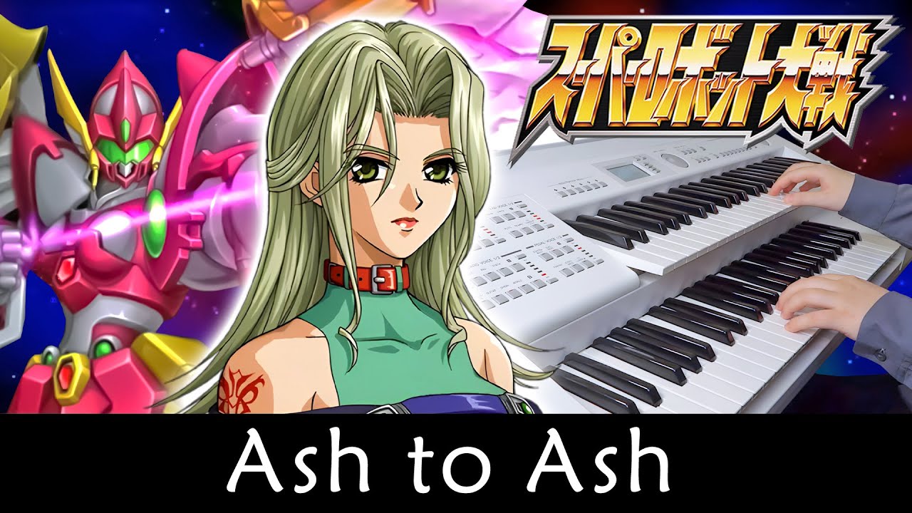 スーパーロボット大戦 - Ash to Ash ラミア·ラヴレス - エレクトーン Electone Cover | 拉米亞·拉布雷斯 | SRW | 超級機器人大戰OG