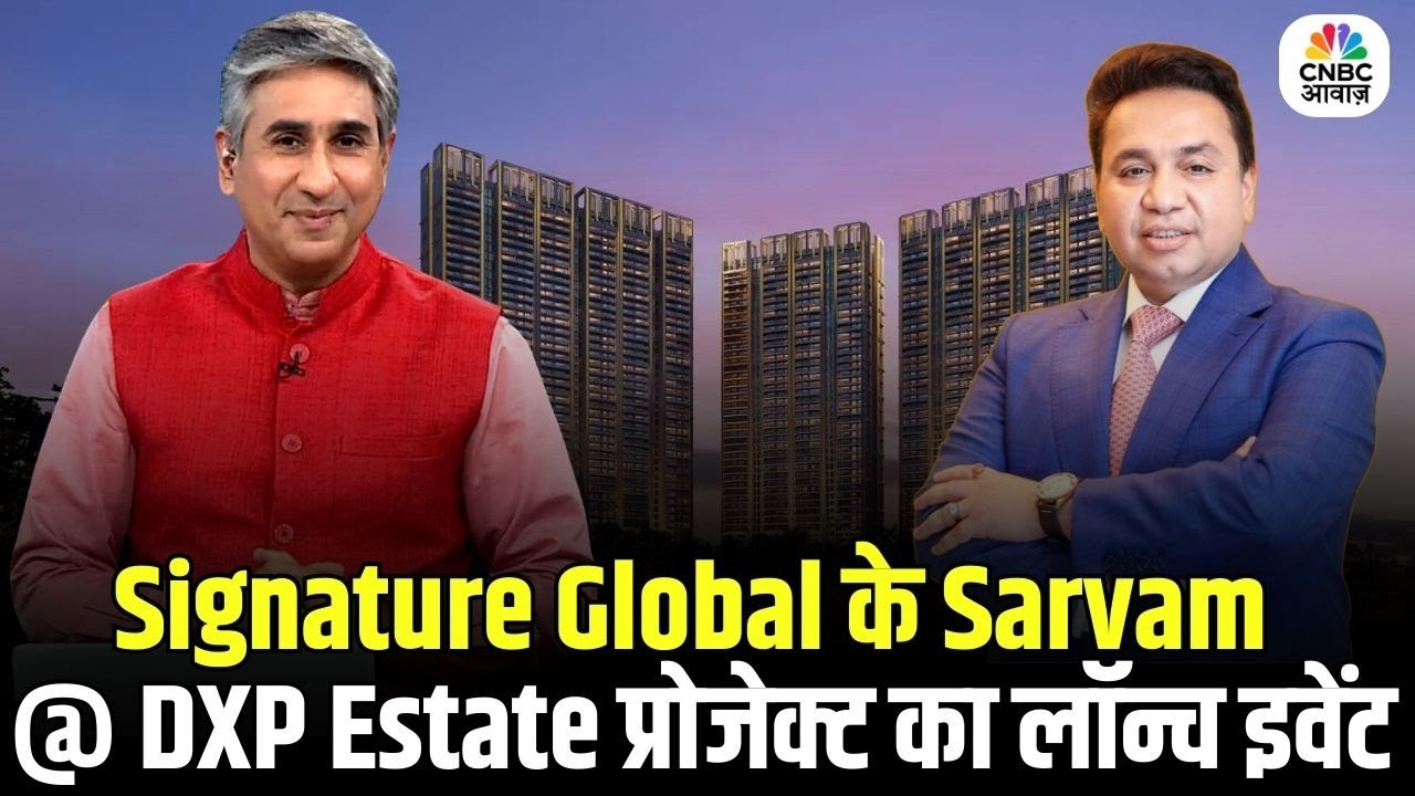 Property Guru: Signature Global Launches Sarvam @ DXP Estate | Event Highlights | Vipin Bhatt