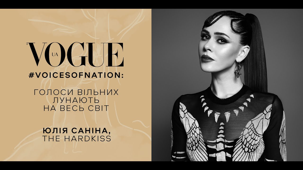 #VOICESOFNATION: Юлія Саніна виконує 
