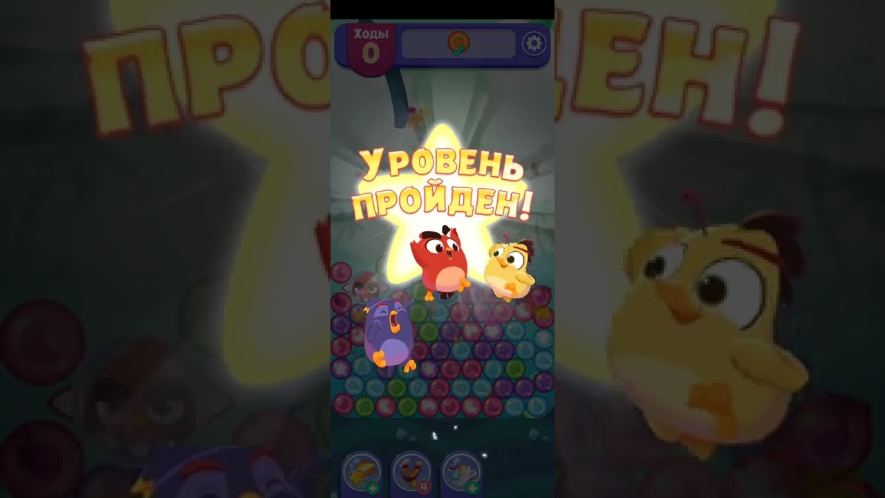Angry Birds Dream Blast 1048-49-50 levels.... but 1050😫