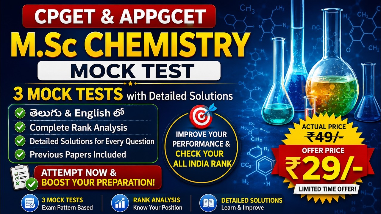 CPGET & APPGCET M.Sc Chemistry Mock Test | Detailed Solutions | Previous papers Free Download
