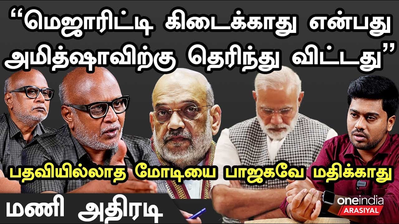 Election 2024 Amit shah | 