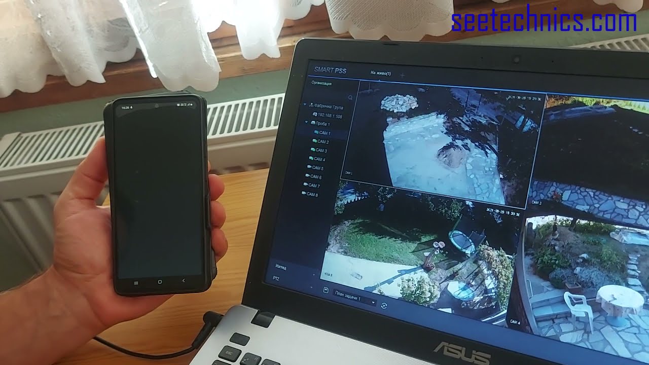 Камери Dahua засичат човек и изпраща съобщение на телефона. Camera CCTV