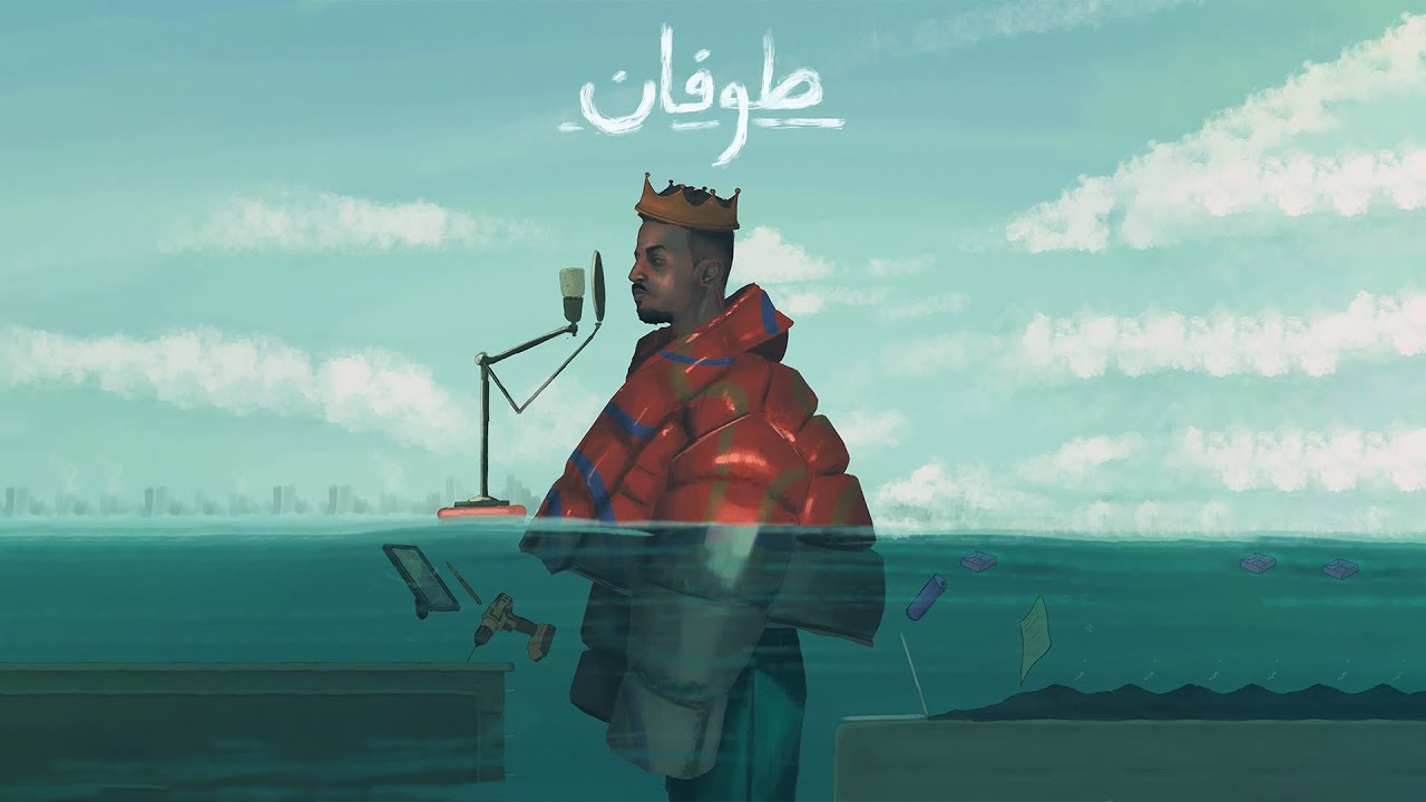 ODii - TUFAN (Official Audio) أودي - طوفان