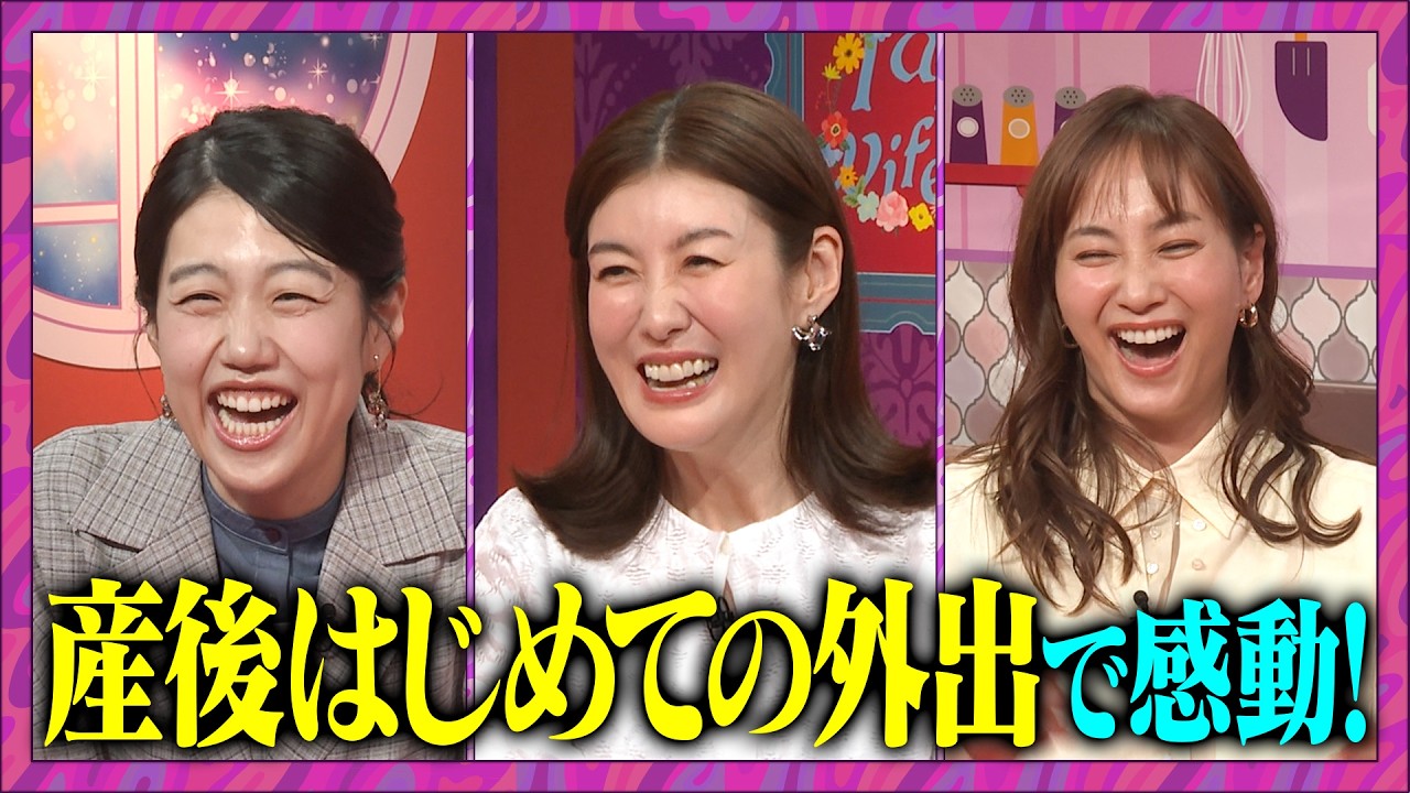 【夫が寝たあとに】自宅出産　#ともさかりえ