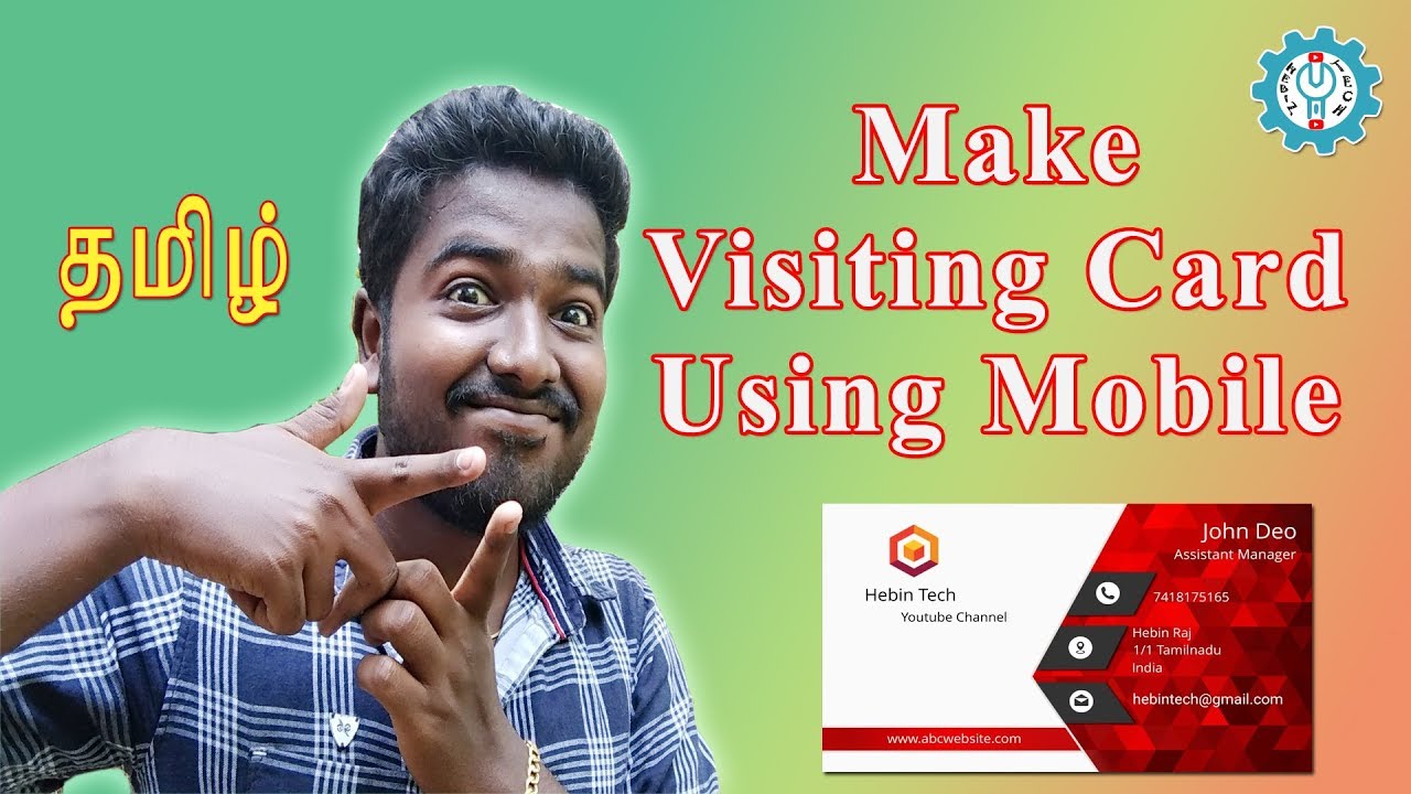 Design Visiting card In Mobile | Visiting Card Maker | Hebin Tech🙄